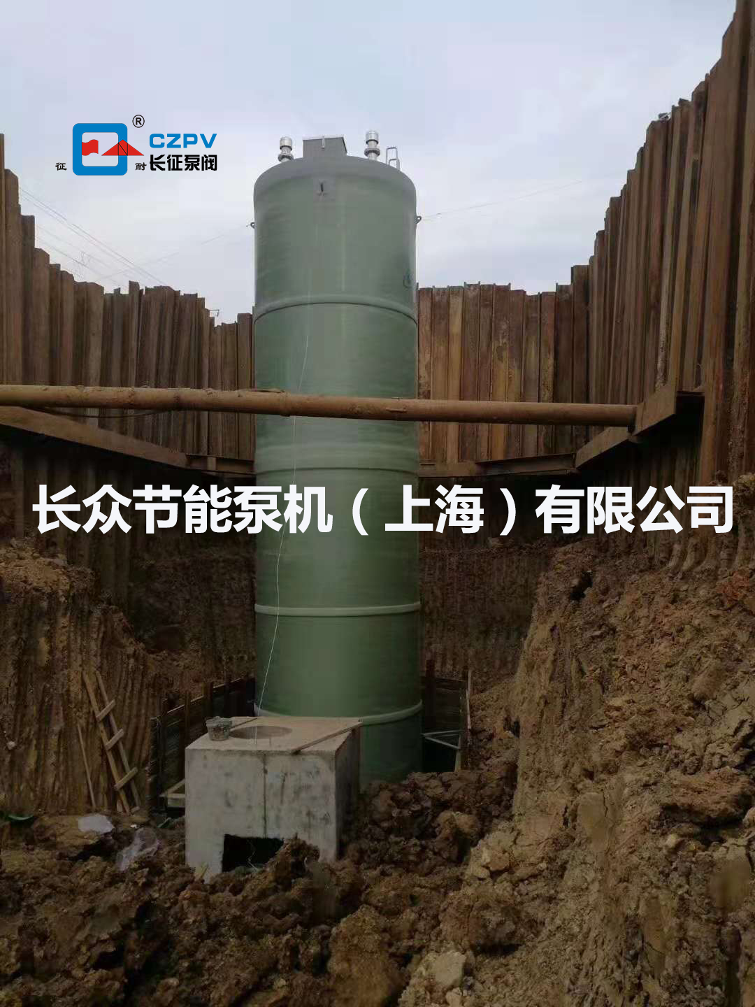 地埋式一体化预制泵站案例